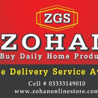 Store Logo